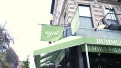 Uprkos ratu, jevrejski gosti dolaze u palestinski restoran u Njujorku