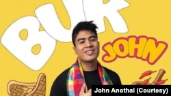 ຮູບພາບຂອງ ທ້າວຈອນ ອາໂນໄທ ທີ່ສ້າງຂຶ້ນມາສໍາລັບເວັບເພຈ໌ຂອງລາວ. (ໄດ້ຮັບການສະໜອງໃຫ້ໂດຍ ທ້າວຈອນ ອາໂນໄທ)