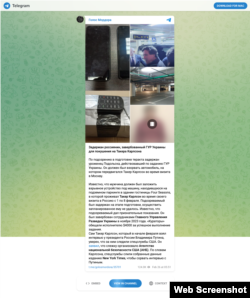 Telegram channel Golos Mordora (Voice of Mordor)