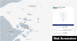 북한 선박 성관호가 중국 영해에 머물고 있는 모습. 자료=MarineTraffic