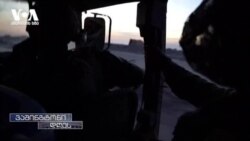 რა პრობლემებს ხედავენ ექსპერტები ღაზაში ნეთანიაჰუს მთავრობის სტრატეგიაში