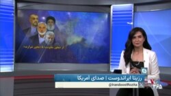 مخاطبان صدای آمریکا از ارزیابی خودشان درباره جنگ حماس و اسرائیل می‌گویند