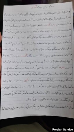 نامه رضا سلمان‌زاده از زندان قزل‌حصار خطاب به سران جمهوری اسلامی ایران