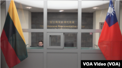 位于维尔纽斯的驻立陶宛台湾代表处。