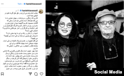 پست هانیه توسلی در اینستاگرام