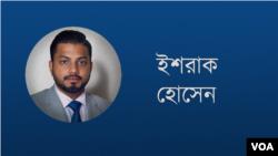 ইশরাক হোসেন