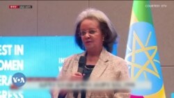 “በጦርነት ዋና ተጠቂ ሴቶች ስለሆኑ ለሰላም እንሥራ”-ፕሬዚዳንት ሣህለወርቅ ዘውዴ