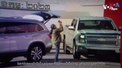 ពី​បញ្ហា​បង្ហោះ​បាឡុង​យក្ស៖ ​ប្រវត្តិ​សាស្ត្រ​ដ៏​ស្មុគស្មាញ​នៃ​​ទំនាក់ទំនង​អាមេរិក​និង​ចិន