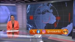 ویو 360 | جمعہ، 24 نومبر 2023 کا پروگرام