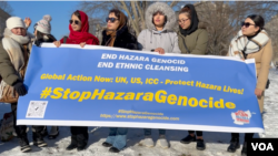 تظاهرات افغان‌ها در شهر واشنگتن دی سی در اعتراض به بازداشت دختران در افغانستان از سوی طالبان و "کشتار هدفمند هزاره‌ها"