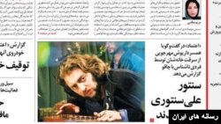 صفحه اول روزنامه اعتماد یکشنبه ۲۳ مهر ۱۴۰۲