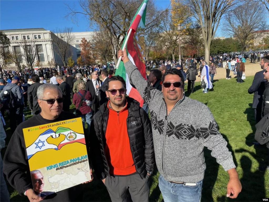 حضور ایرانیان در تظاهرات حمایت از اسرائیل در واشنگتن. سه&zwnj;شنبه ۲۳ آبان ۱۴۰۲. عکس: مایکل لیپین، خبرنگار صدای آمریکا 
