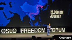 한국 갈렙선교회의 김성은 목사가 14일 '제15회 오슬로 자유포럼(Oslo Freedom Forum)'에서 연설했다. 사진 = 김성은 목사 제공.