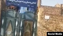 پلمب یک مدرسه غیردولتی در زاهدان