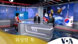 [워싱턴 톡] 미한 ‘우주 작전’ 역량 강화…미국이 동맹 안전 ‘최종 보장’
