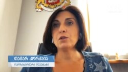 "იმპიჩმენტში მონაწილეობას ოპოზიცია არ მიიღებს"