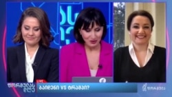 რესპუბლიკურ საარჩევნო პროცესში დარჩენილი ორი მეტოქე - ტრამპი და ჰეილი