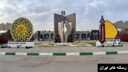 دانشگاه فردوسی مشهد.آرشیو