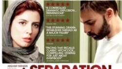 فیلم جدایی نادر از سیمین به عنوان یکی از ۹ فیلم خارجی نامزد دریافت جایزه اسکار شد