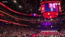 Овации во „Капитал Уан“ арената додека граѓани ја следеа инаугуративната церемонија