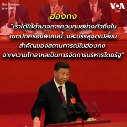 Xi Jinping quote
