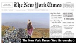 نیویورک تایمز گزارش گردهمایی ده‌هاهزارنفری بر مزار مهسا امینی در سقز را بالای صفحه‌ اول با یک عکس چهارستونی منعکس کرد