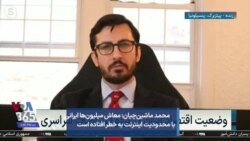 محمد ماشین‌چیان: معاش میلیون‌ها ایرانی با محدودیت اینترنت به خطر افتاده است