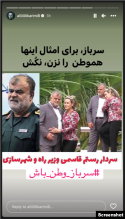 استوری اینستاگرام علی کریمی