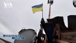 უკრაინის ძალები სამხრეთის ფრონტზე წინ მიიწევს