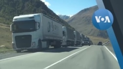 საქართველოს სამხედრო გზის გავლას ათასობით გადამზიდავი ელის