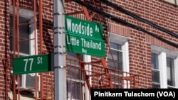 A street sign shows the name ‘Little Thailand Way’ after the co-naming ceremony in Elmhurst, a neighborhood of the borough of Queens, New York.(Sept 24, 2022.)