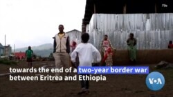 በአለምዋጭ መጠለያ ጣቢያ ያሉት ኤርትራውያን ስደተኞች ጉዳይ 