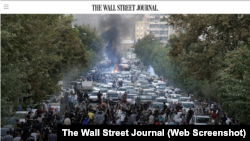 وال استریت جورنال می‌نویسد عتراض بر سر حجاب اجباری، به جنبش گسترده‌‌ای تبدیل شد که از خشم طبقه متوسط در باره اقتصاد مفلوج کشور، نیرو می‌گیرد