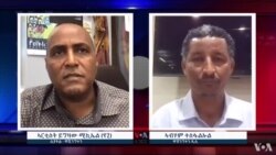 የጊ- ተሸላሚ ስነ-ጥበበኛ ኣማሓዳሪ ክፍለ-ሃገር ዋሺንግተን