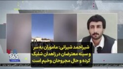 شیراحمد شیرانی: ماموران به سر و سینه معترضان در زاهدان شلیک کرده و حال مجروحان وخیم است