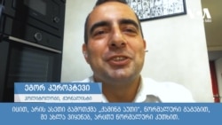 კუროპტევი "ალტ ინფოს" მოსკოვურ ვოიაჟზე