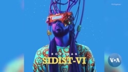 የሮፍናን አዲስ የሙዚቃ አልበም እና ሌሎች የመዝናኛ ዜናዎች 