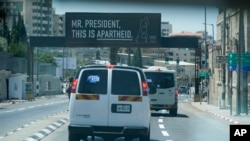 Part of the US President Joe Biden's motorcade drive in the West Bank town of Bethlehem, July 15, 2022.