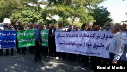 اعتراضات بازنشستگان، ۹ مرداد ۱۴۰۱