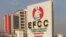 Ofishin EFCC a Abuja