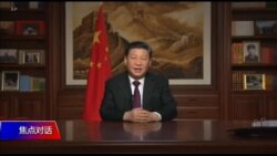 焦点对话：2019年，中共如何走出内外交困？