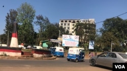 Faayilii - Magaala Naqamtee