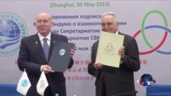 亚信扩张 上合牵手 俄中军演 去美化意图显现