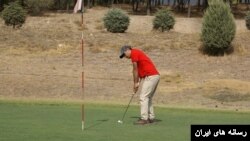 تیم ملی گلف ایران