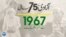75 years of pakistan 