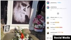 گراوری از صفحه اینستاگرام یلدا ابتهاج