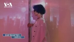 გოგონა, სახელად ნინო 