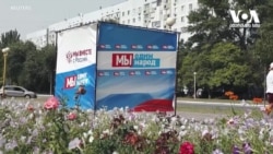 ოკუპირებული ენერჰოდარი და ზაპოროჟიეს ატომური ელექტროსადგური 23.08.2020