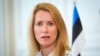 Прем'єр-міністерка Естонії Кая Каллас