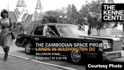 Cambodia Space Project, the rock and roll band in Cambodia, is setting there foot on the US stage in the Kennedy Center, on 12th September 2017 Washington, D.C.(Courtesy Photo)